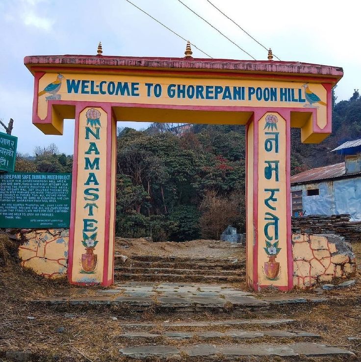Ghorepani Poon Hill Trek