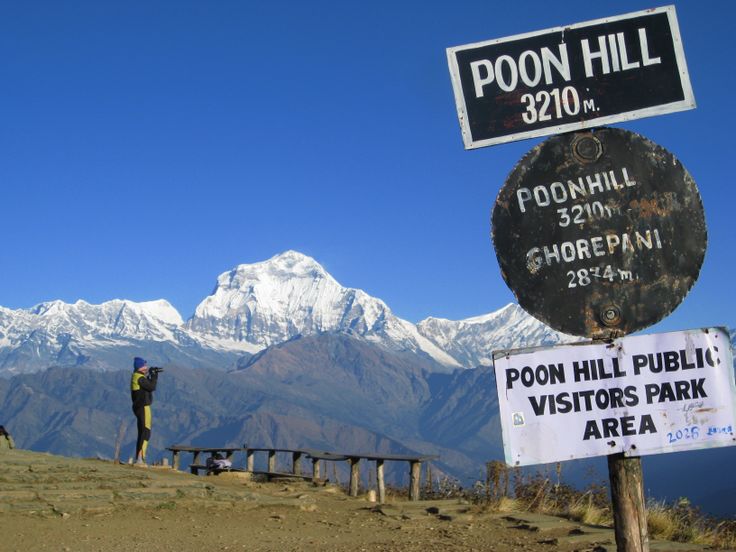 Ghorepani Poon Hill Trek